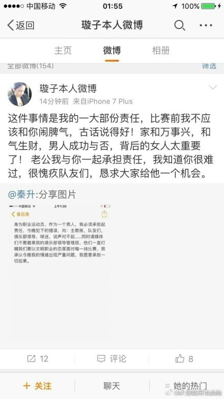 瓦拉内现年30岁，2021年8月以4000万欧转会费从皇马加盟曼联，目前的德转身价为2500万欧。